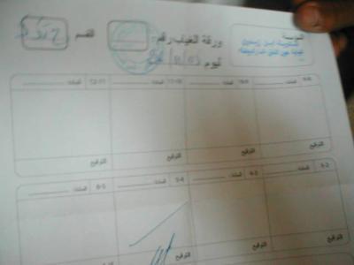 la feuille d'absence de ma classe